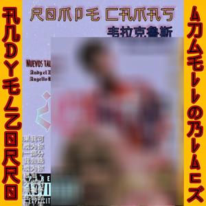Otra (feat. Angello Black07) (Explicit)