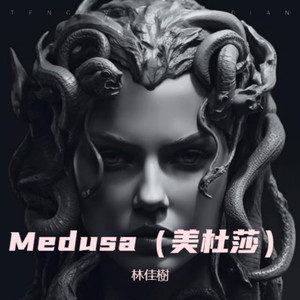 Medusa封面