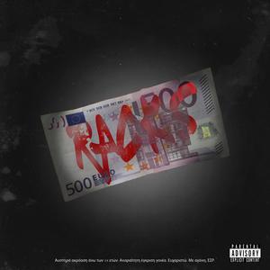RACKS (Explicit)