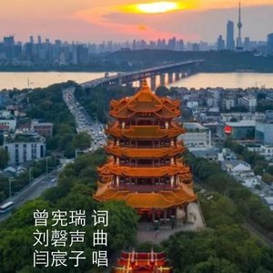 我等妈妈平安回家