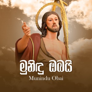 Munindu Obai