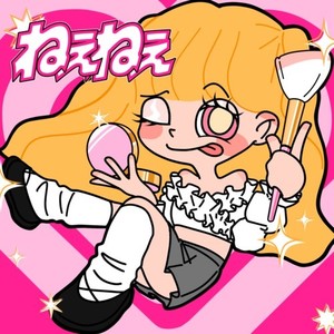 ねぇねぇ (feat. MINORU)