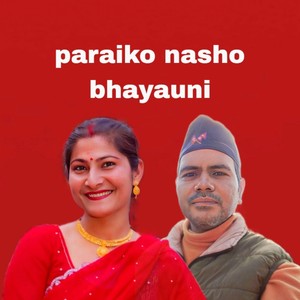 paraiko nasho bhayauni