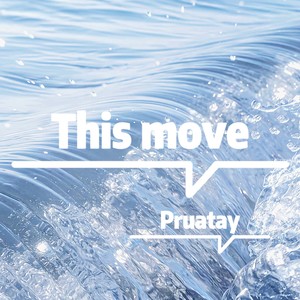 洪荒之力 (Deep Phonk)