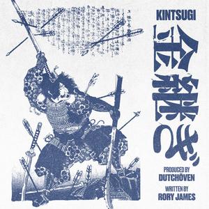 Rocks With Names (Explicit)