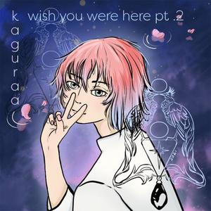 far away ver. 1.5666...
