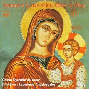 Hymnes à la très Sainte Mère de Dieu - Hymns to the Holy Mother of God