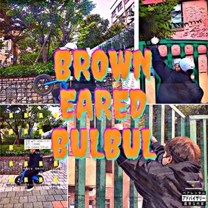 직박구리 (Inst.|Prod. By FELIX DA RAIN)