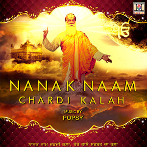 Nanak Naam Chardi Kalah