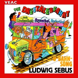 U-Bahn-Song (Die U-Bahn macht das Licht nicht aus)