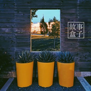 旅途