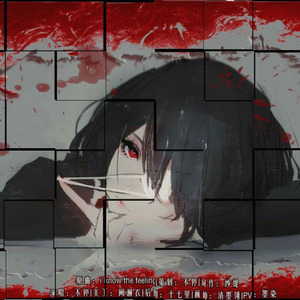 【中文版】懂得那份感觉-永久