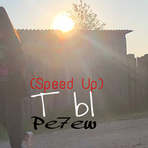 Прости (Speed Up)