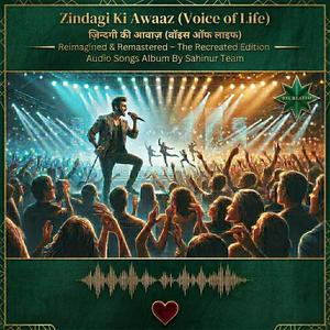 Masti Ki Raat | मस्ती की रात (feat. M. Rahaman, Sahil & T. Mirza) (Dance Remix)