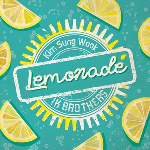레몬에이드 (LEMONADE) (Inst.)