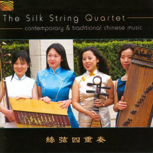 China Silk String Quartet: Contemporary and Traditional Chinese Music