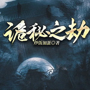 第1集_变化太了