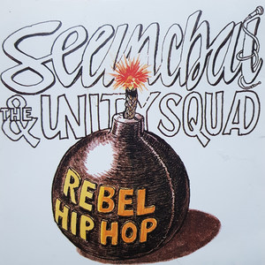 The Ballad of Mairead Farrell