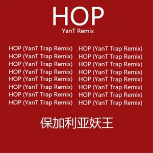 YANT - Azis-Hop (Trap Remix|YanT Remix)