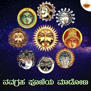 Navagraha Poojeya Madona