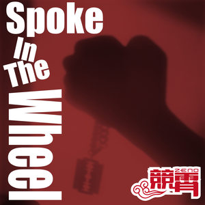 小星星——儿歌 (Single Version)