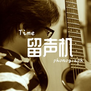 你爱我像谁 (Live)