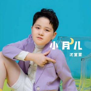 天秤座的正义之书