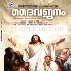 Lallallam Muli Varum