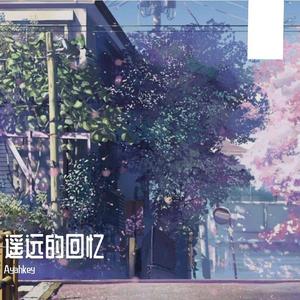 Don't Let Me Go (Original Mix)