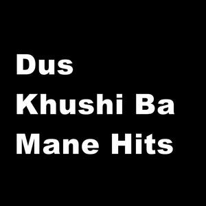 Dus Khushi Ba Mane