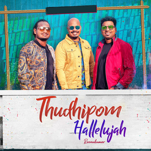 Thudhipom Hallelujah