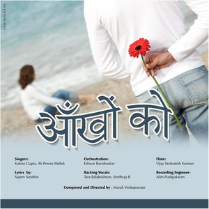 Aankhon Ko - आँखों को(feat. Eshwar Ravishankar & Vijay Venkatesh Kannan)