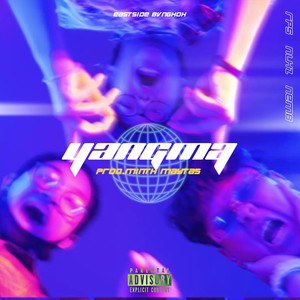 อย่างมา (Explicit)