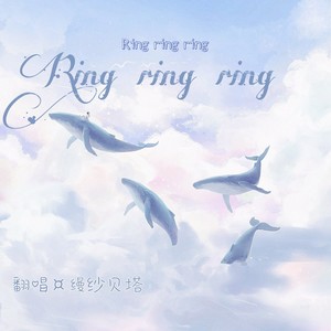 RingRingRing
