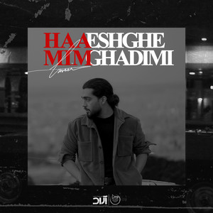 Eshghe Ghadimi
