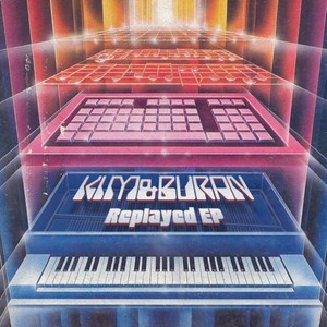 К Звездам (Овсянников RePlayed) (Овсянников RePlayed)