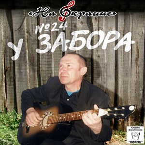 Были мы романтики