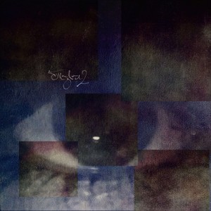 Я вырезал тебе цветы (Explicit)