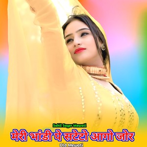 मेरी भांडी पे सटेटो आगो जोर