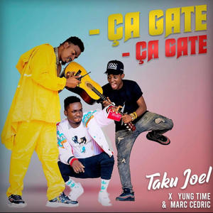 Ça gâte Ça gâte (Explicit)