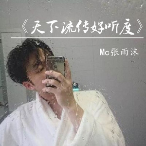我知道夜很难熬