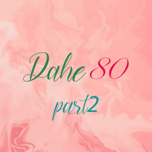 Dahe 80, Pt. 2