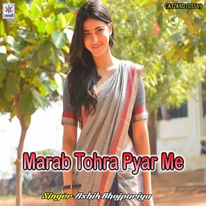 Marab Tohra Pyar Me