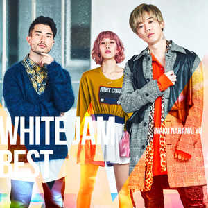 9つも離れた君との恋