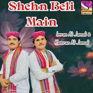 Shehn Beli Main
