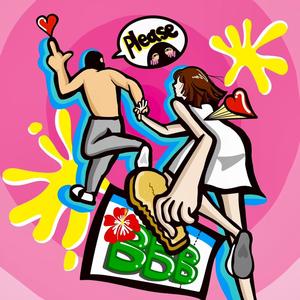 ねぇねぇねぇさん寝取らせてお願い (- Ver. 2|Explicit)