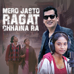 Mero Jasto Ragat Chhaina Ra