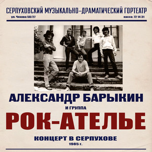 Чудо-остров (Live)