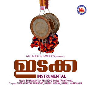 Saranam Ayyappan Swami