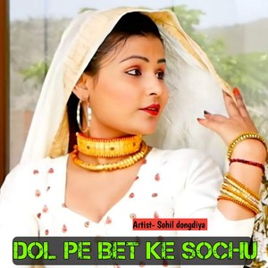 Dol Pe Bet Ke Sochu